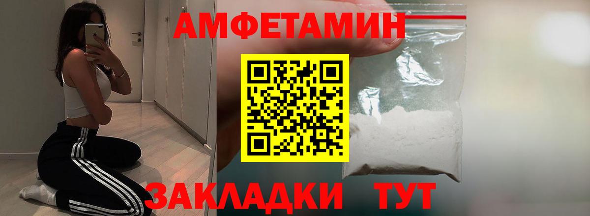 АМФ 98% Выборг