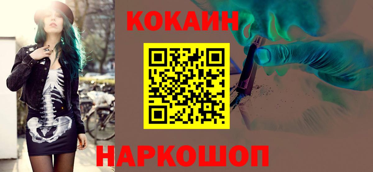 Cocaine Columbia Выборг