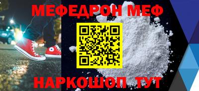МДМА Ликино-Дулёво