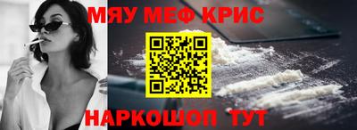 метамфетамин Лесосибирск