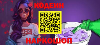 дживик Ливны