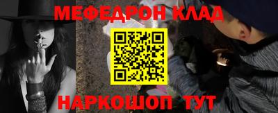 метамфетамин Лесосибирск