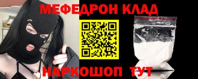 стаф Владикавказ