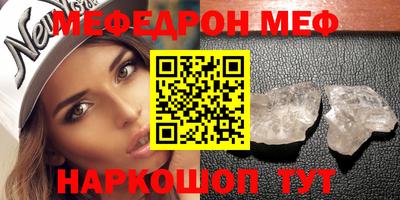дживик Ливны