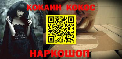 дживик Ливны