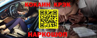 кокаин Владимир