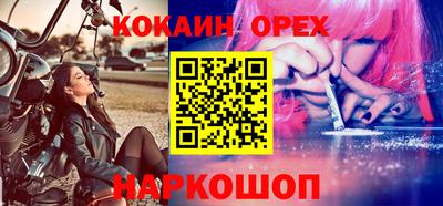 дживик Ливны