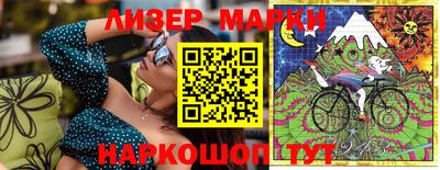 метамфетамин Лесосибирск