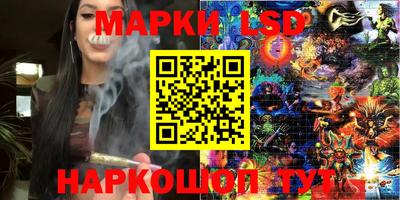 метамфетамин Лесосибирск