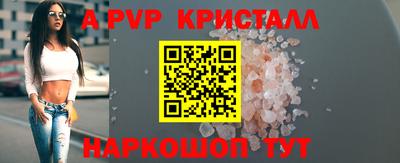 ПСИЛОЦИБИНОВЫЕ ГРИБЫ Владивосток