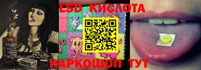 метамфетамин Лесосибирск