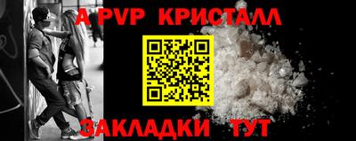 дживик Ливны