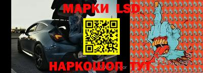 метамфетамин Лесосибирск