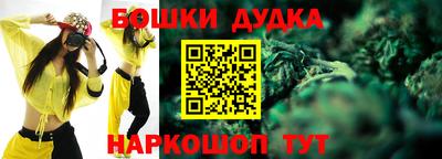 метамфетамин Лесосибирск
