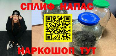метамфетамин Лесосибирск