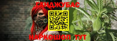 дживик Ливны