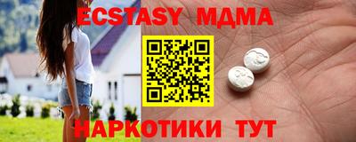 метамфетамин Лесосибирск