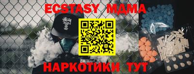 метамфетамин Лесосибирск