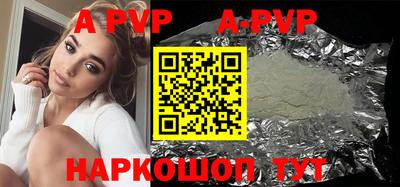 метамфетамин Лесосибирск