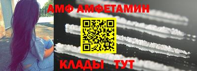 метамфетамин Лесосибирск