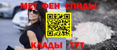 метамфетамин Лесосибирск
