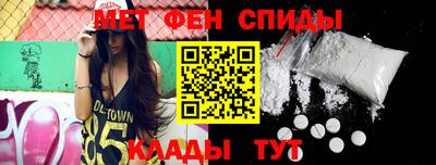 метамфетамин Лесосибирск