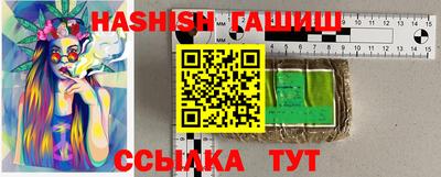 дживик Ливны
