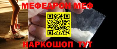 дживик Ливны