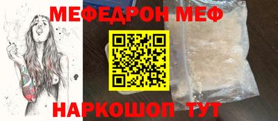 МДМА Ликино-Дулёво