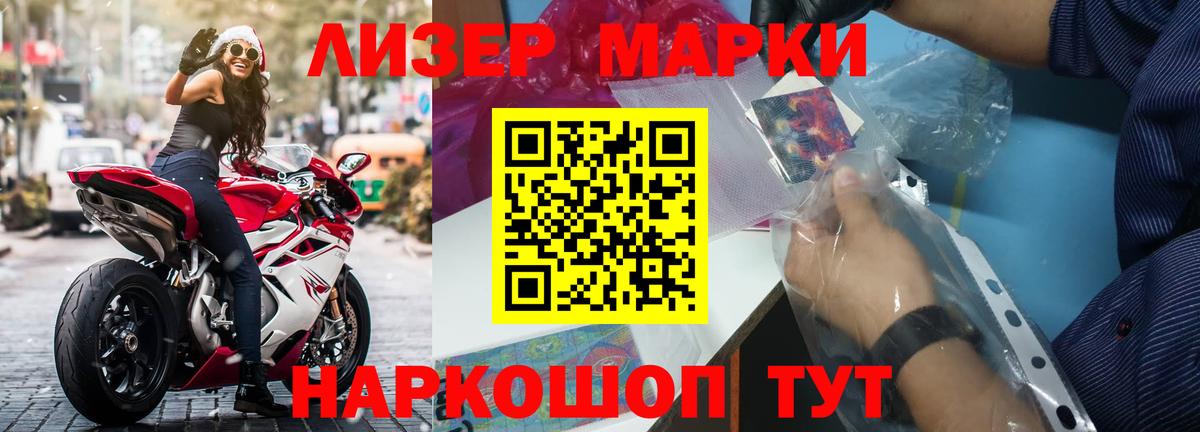 ЛСД экстази  ЛСД экстази кислота  Вход с VPN  LSD-25 экстази ecstasy  Выборг 