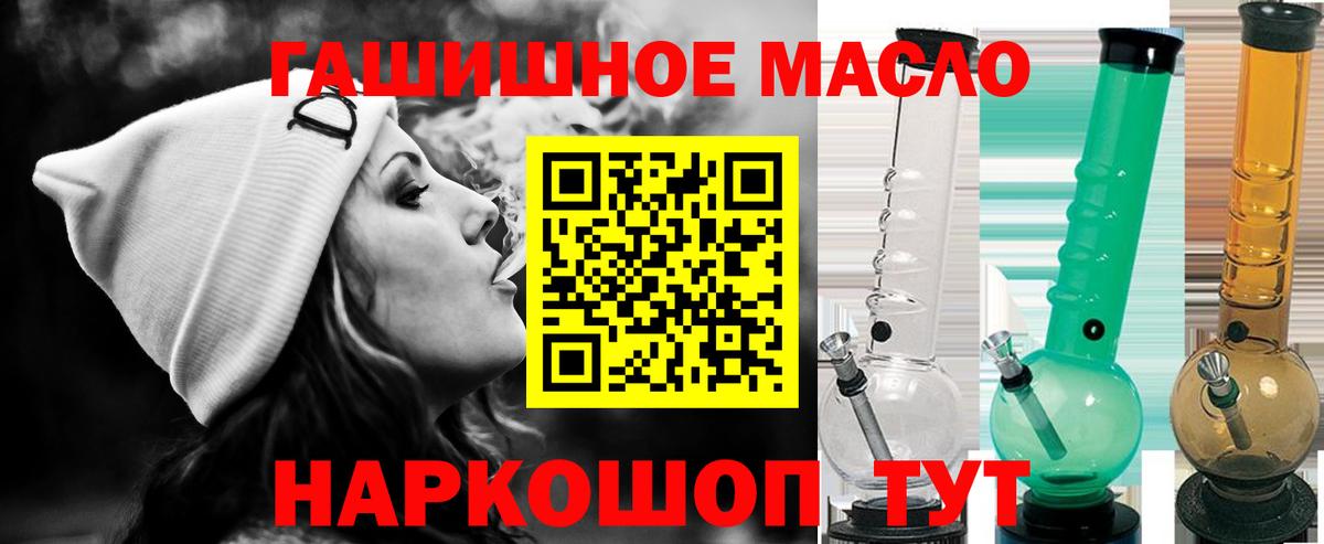ТГК THC oil  Дистиллят ТГК Wax  цена наркотик  Выборг  Вход с VPN 