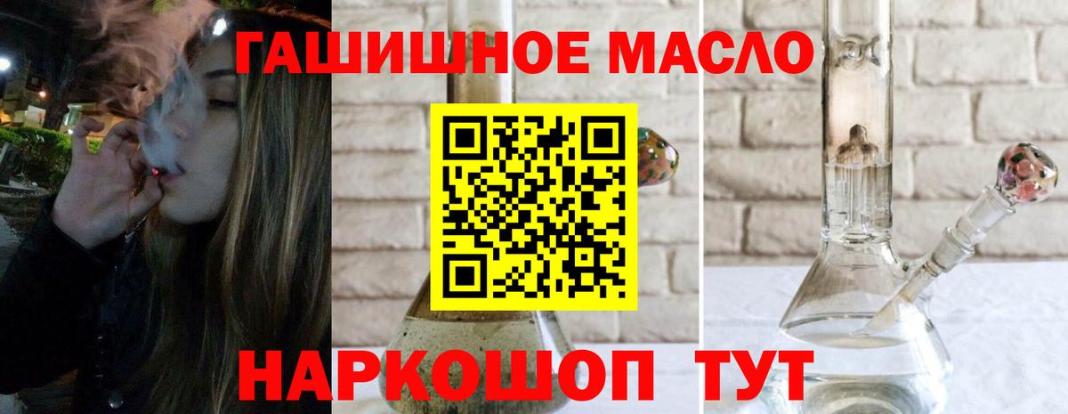Дистиллят ТГК концентрат Выборг