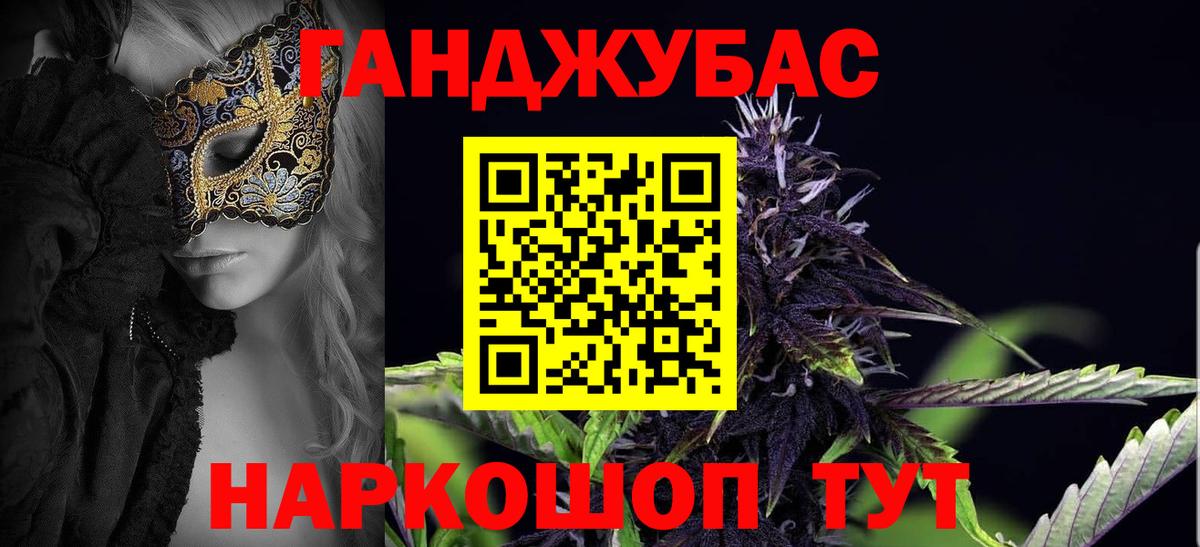Канабис сатива  Бошки марихуана SATIVA & INDICA  Марихуана индика  Вход с VPN  Выборг 