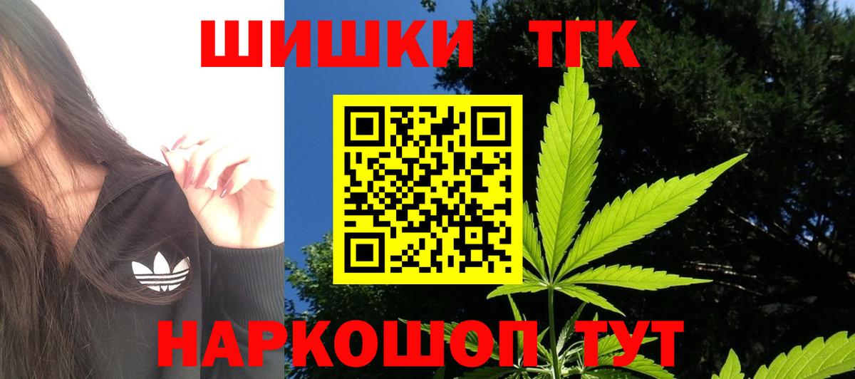 Канабис MAZAR Выборг